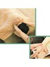 10月末まで》会員様限定/ボディケア&ハンドリフレ70分　6730円→5850円