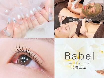 バベル 北堀江店(Babel)の写真