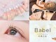 バベル 北堀江店(Babel)の写真