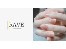 レイヴ(RAVE)