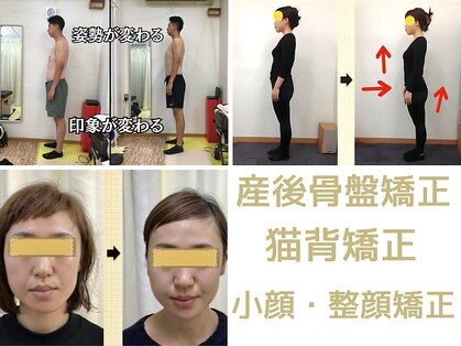 なぎ整体院の写真