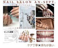 アン セプト(an-SEPT.)