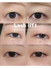 コア(koa)/一重まつげパーマ/東大阪/布施