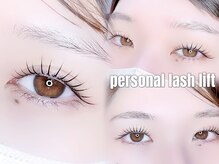 オハナ アイラッシュサロン 二子玉川店(Ohana)の雰囲気(似合わせまつげパーマ/パリジェンヌラッシュリフト【二子玉川】)