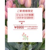 ムーミーフェブ 板橋店(muumii Feb.)