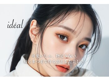 イデアル(ideal)/まつげと眉毛のバランスで洗練顔