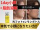 ハジチ(HAZICHI)の写真/【GW即効で小顔にしたい方】韓国発祥/世界中で話題のオーガニックで安心「レモンボトル×光フォト」で速感