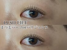 アイル(eil.)/まつげパーマorパリジェンヌ