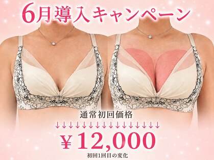 サロンヴィヴィ 大阪心斎橋店(salon ViVi)の写真