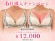 サロンヴィヴィ 大阪心斎橋店(salon ViVi)の写真