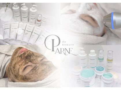 パルネ ド ボーテ(PARNE de beaute)の写真
