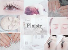 プレジール(Plaisir)