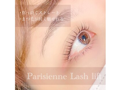 プティカラン(Petite Calin)の写真