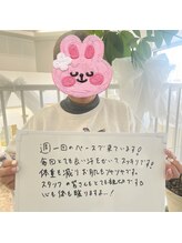 アドア(ADORE)/【よもぎ蒸し】お客さまの声