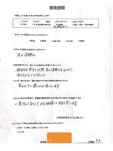 カワル整体 上通り院/【施術感想をピックアップ！】