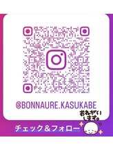 ボヌール 春日部店(Bonnaure)/Instagram &nbsp;たまぁ～に更新中^^;