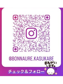 ボヌール 春日部店(Bonnaure)/Instagram &nbsp;たまぁ～に更新中^^;