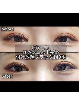 まつげちゃん☆ねいるちゃん/フラットラッシュ付け放題