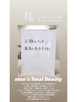 メンズビオ 神戸三宮店/