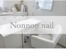 ノンノンネイル(Nonnon.nail)の雰囲気（プライベートな空間でゆっくりして頂けます。）