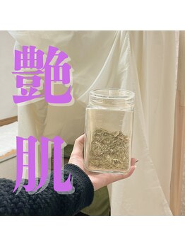 エイチツーアイ(H2eye)/【新メニュー】ハーブテント