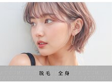 エーネイル エーラッシュ(A-NAIL A-LASH)/脱毛