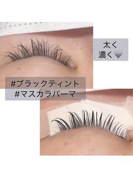 サロンド アンジュリーク(salon de Anjulique)/マスカラパーマ