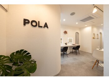 ポーラ 津久野店(POLA)