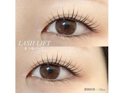 ビエン(Bien)の写真