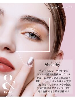 ルシエルプラス(le ciel+)/マツエク×パーマ &healthy