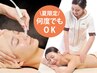 【9/30迄 何度でもOK！】毛穴洗浄＋背中温熱ケア約50分21,450円→18,233円