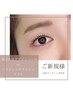 新規【LEDコーティング付】まつげパーマorパリジェンヌ¥5310
