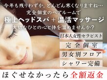 エルミタージュ 池袋