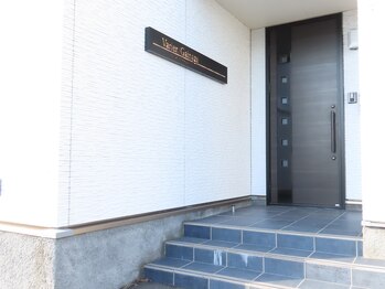 ヴァリエ(Varier)/店舗入り口
