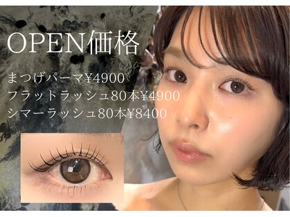 【まつげパーマ/マツエク/アイブロウ/シマ―ラッシュ】NARO -ナロ- 南平岸の写真