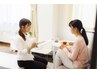 【2回目以降】四季整体・方針専門カウンセリング【施術なし】￥6,000 約50分