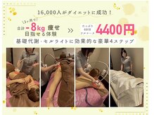 ビューティービューティー 稲沢店の雰囲気(体質や肉質に合わせた最適な痩身プランをご提案いたします)