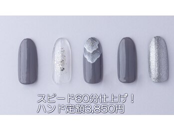 はあとねいる 西川口店/