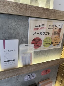 ハリファ鍼灸院 名古屋院(HariFa鍼灸院)/ノーカウント