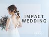【ブライダル】結婚式・前撮り直前！眉デザイン＋襟足・背中＋お顔の毛穴洗浄
