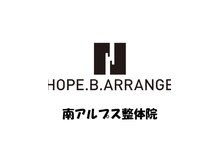 ホープビーアレンジ 南アルプス整体院(HOPE.B.ARRANGE)