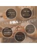 【冷え・むくみ・低体温◎】30代後半の痩せなくなったお悩み一発解消　40分