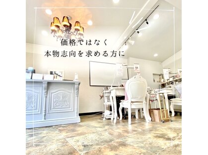 ネイルサロンアンドスクール エーアール(AR)の写真