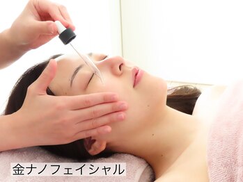 ホリスティックラボ(Holistic Labo)/金ナノフェイシャル★