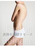 【東京で話題】美骨＆筋膜リリース/骨格から美を生み出す◎(120分)