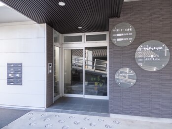 アークラボ 岡山(ARC Labo)/1階入り口