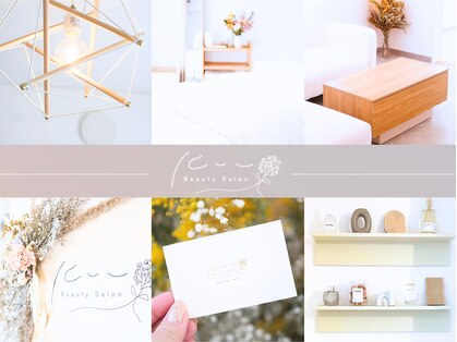 クウ(kuu)の写真