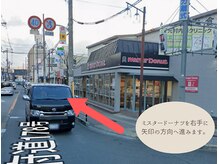 パム アイラッシュアンドブロウ(pam)/ミスタードーナツ側に信号を渡り