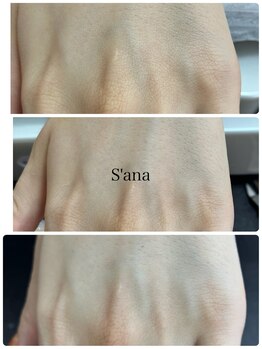 サナ 久が原 千鳥町(S’ana)/ルビッシュ