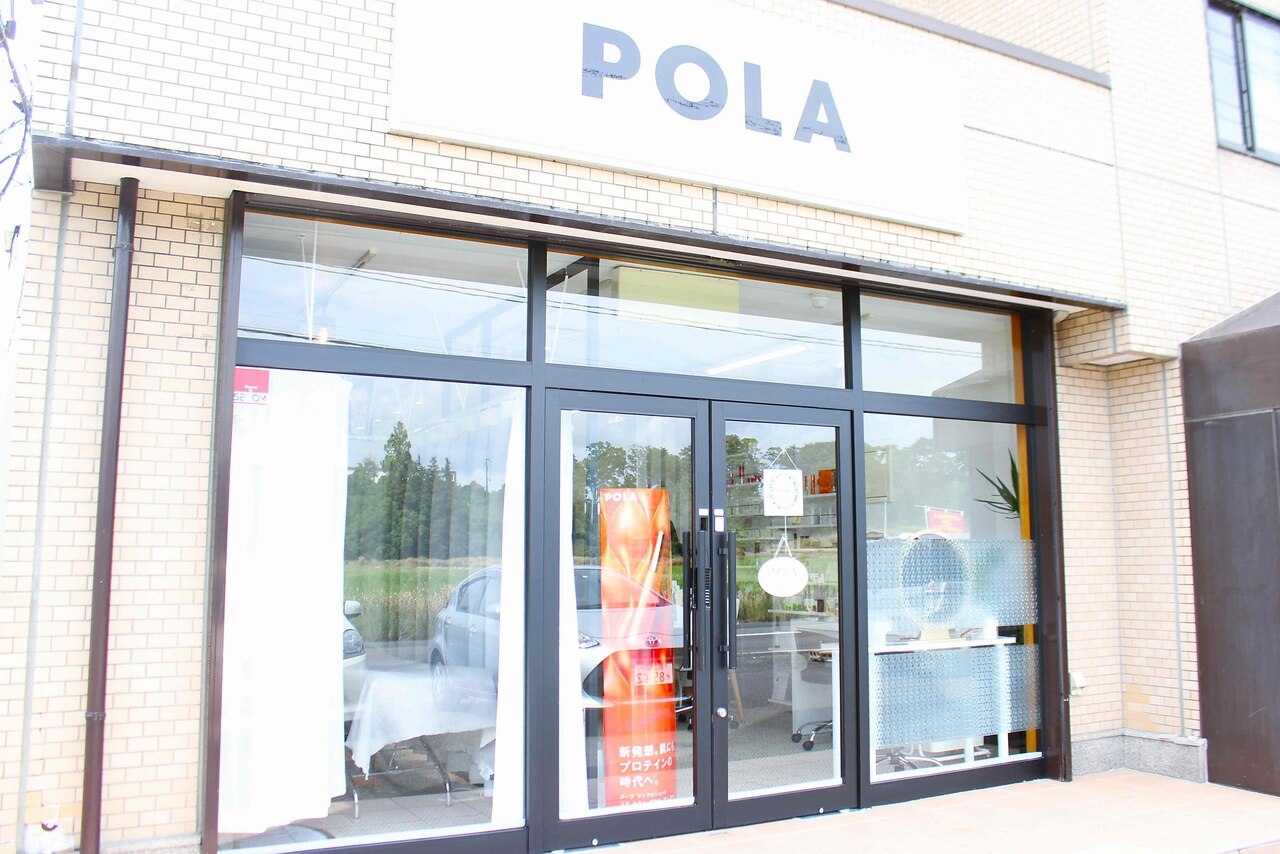 ポーラ 郡山富田店(POLA)｜ホットペッパービューティー